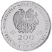 2024 1/2 oz Armenia Silver Noah's Ark Bullion Coin thumbnail
