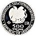 2025 1 oz Armenian Noah's Ark Silver Bullion Coin thumbnail