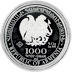 2025 5 oz Armenian Silver Noah's Ark Bullion Coin thumbnail