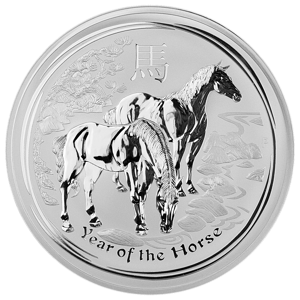 New Lunar Year of the Horse China 2014 128 Grams Silver Medal 