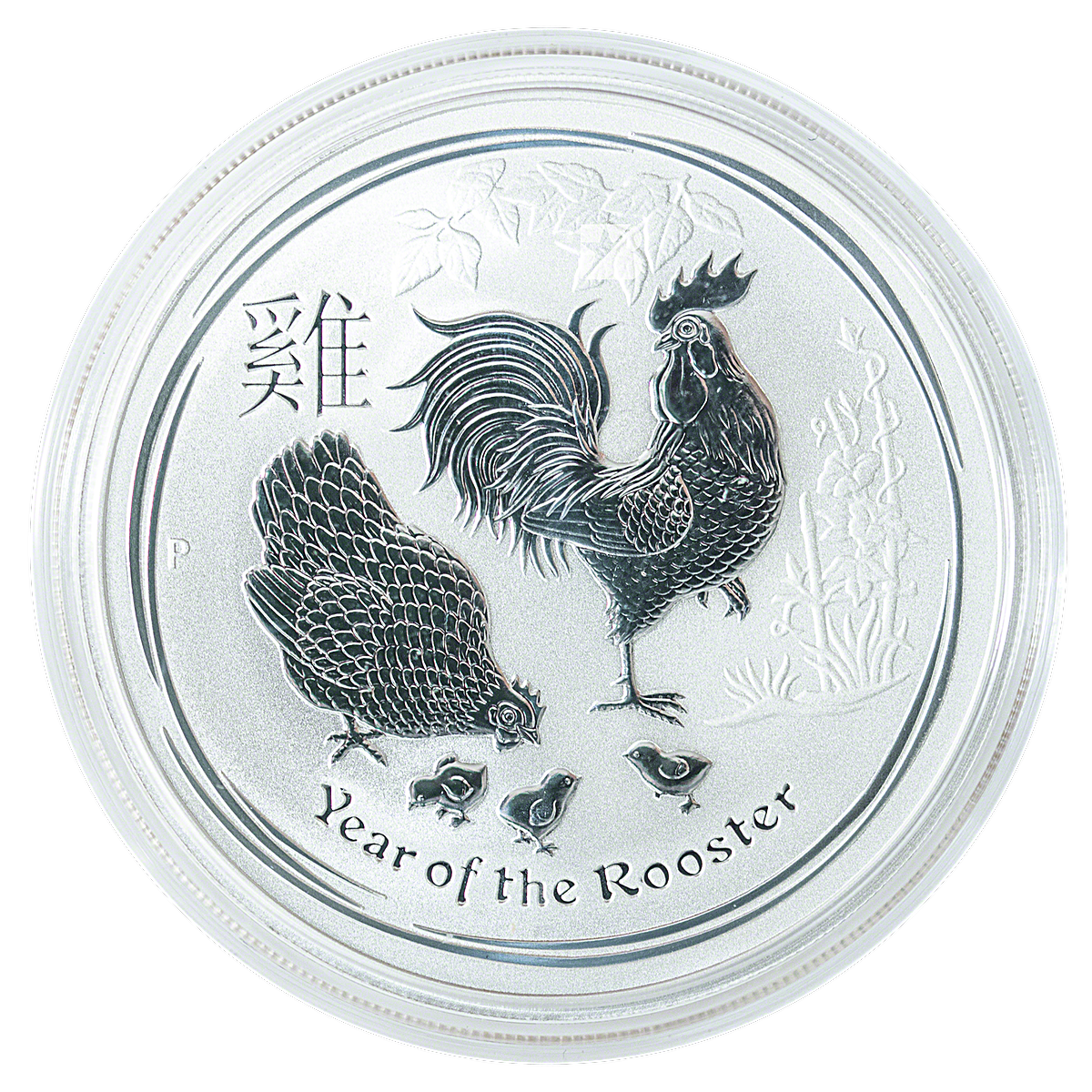 2017  Colored 2 Oz Silver Year Of Rooster Lunar Coin Perth Mint Australia