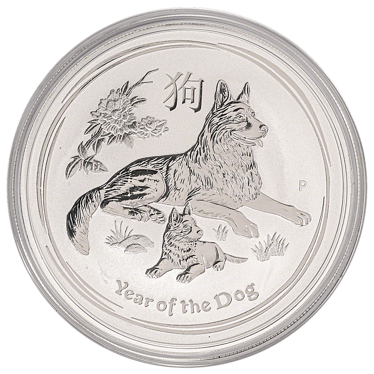 2018 Year of the Dog 1/2 oz Silver CoinPerth Mint Lunar Series II 
