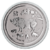 2019 10 oz Australian Lunar Series 