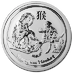 2016 5 oz Australian Lunar Series 