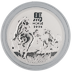 2026 2 oz Australian Lunar 