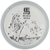 2026 5 oz Australian Lunar 