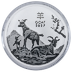 2027 1 Kilogram Australian Lunar 