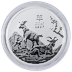2027 2 oz Australian Lunar 