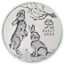 2023 1 oz Australian Lunar 