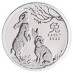 2023 1/2 oz Australian Lunar Series 