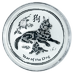 2018 2 oz Australian Lunar Series 