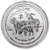 2015 2 oz Australian Lunar Series 