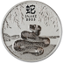 2025 1 oz Australian Lunar 