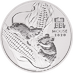 2020 2 oz Australian Lunar Series 