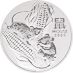 2020 5 oz Australian Silver Lunar Series 