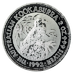 1992 2 oz Australian Silver Kookaburra Bullion Coin thumbnail