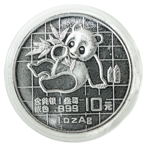 1989 1 oz Chinese Silver Panda Bullion Coin