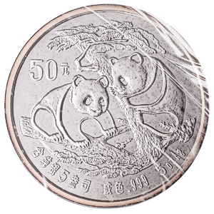 1988 5 oz Chinese Silver Panda Proof Coin (Pre-Owned in Good Condition)