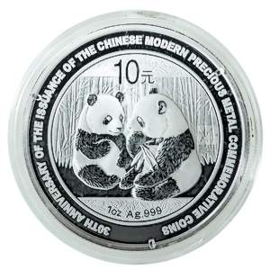 2009 1 oz Chinese Silver Panda Bullion Coin - 30th Anniversary Edition