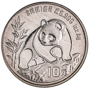 1990 1 oz Chinese Silver Panda Bullion Coin