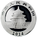 2014 1 oz Chinese Silver Panda Bullion Coin thumbnail
