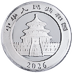 2026 30 Gram Chinese Silver Panda Bullion Coin thumbnail