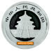 30 Gram Chinese Silver Panda Bullion Coin (Various Years) thumbnail