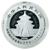 2009 1 oz Chinese Silver Panda Bullion Coin - 30th Anniversary Edition thumbnail