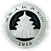 2010 1 oz Chinese Silver Panda Bullion Coin thumbnail
