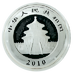2010 1 oz Chinese Silver Panda Bullion Coin thumbnail
