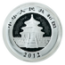 2012 1 oz Chinese Silver Panda Bullion Coin thumbnail