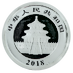2018 30 Gram Chinese Silver Panda Bullion Coin thumbnail