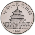 1990 1 oz Chinese Silver Panda Bullion Coin thumbnail