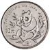 1991 1 oz Chinese Silver Panda Bullion Coin thumbnail