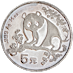 1993 1/2 oz Chinese Silver Panda Bullion Coin thumbnail