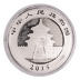 2015 1 oz Chinese Silver Panda Bullion Coin thumbnail