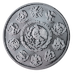 2020 5 oz Mexican Silver Libertad Bullion Coin thumbnail