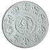 1 oz Mexican Silver Libertad Bullion Coin (Various Years) thumbnail