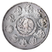 2019 5 oz Mexican Silver Libertad Bullion Coin thumbnail