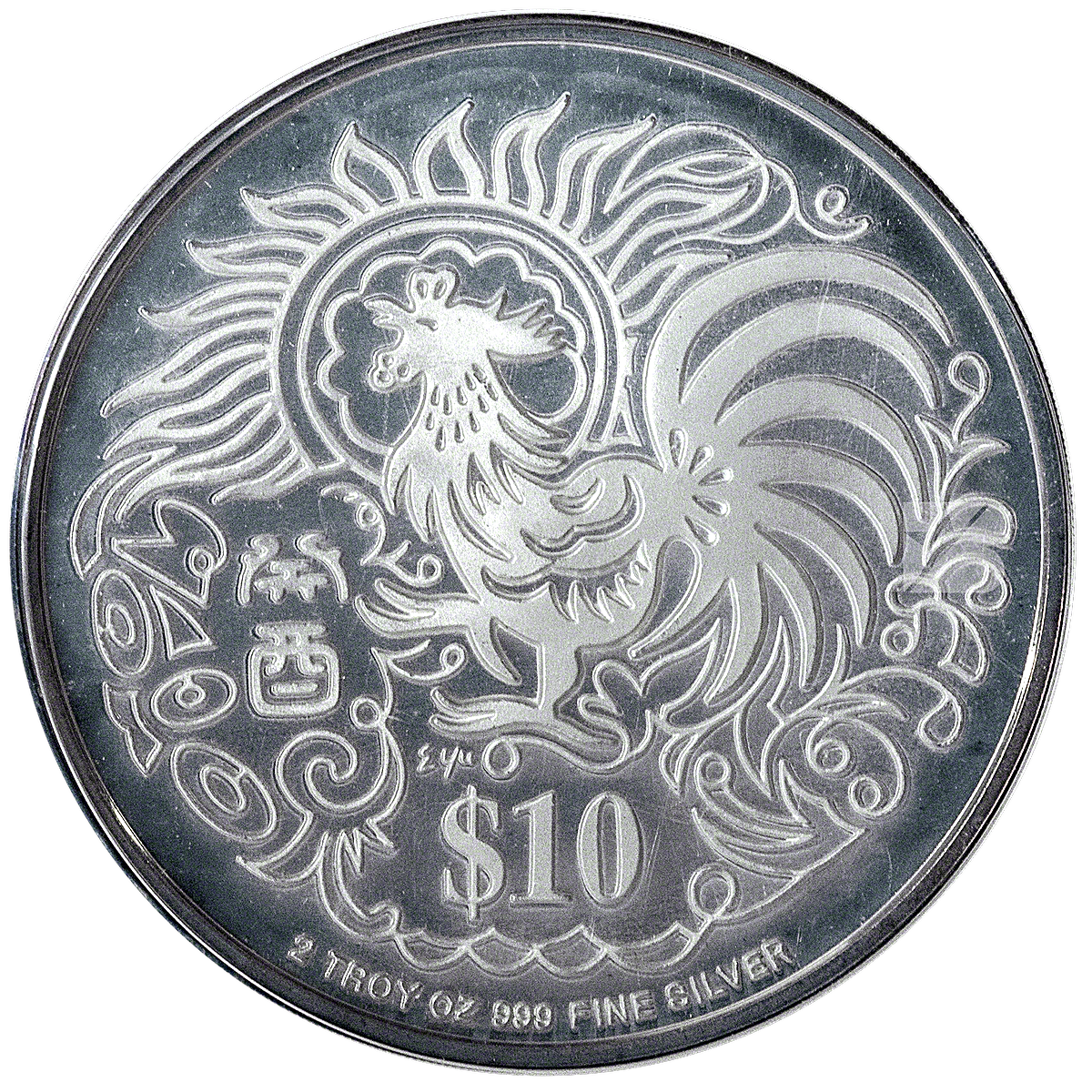 singapore-mint-silver-piedfort-proof-coin-1993-year-of-the-rooster