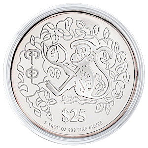 2004 5 oz Singapore Mint Lunar Series 