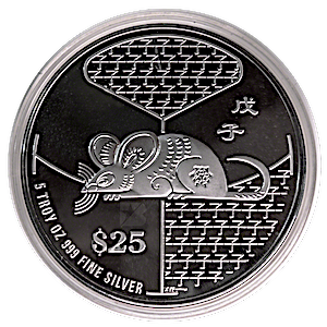 2008 5 oz Singapore Mint Lunar Series 