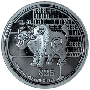 2009 5 oz Singapore Mint Lunar Series 