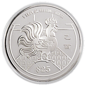 2005 5 oz Singapore Mint Lunar Series 