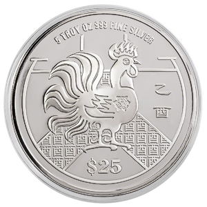 2005 5 oz Singapore Mint Lunar Series 
