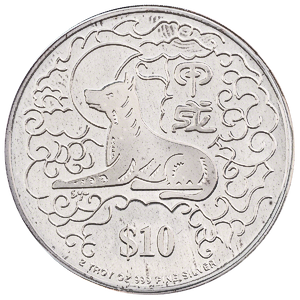1994 2 oz Singapore Mint Piedfort Series 