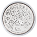 2004 5 oz Singapore Mint Lunar Series 