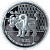 2009 5 oz Singapore Mint Lunar Series 