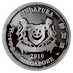 2010 5 oz Singapore Mint Lunar Series 