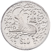 1994 2 oz Singapore Mint Piedfort Series 